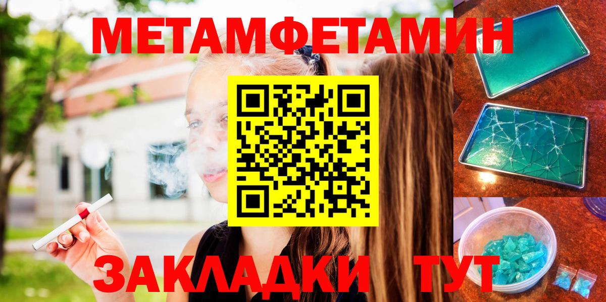 Боровичи  АМФЕТАМИН  Вход с VPN  Amphetamine 97% 