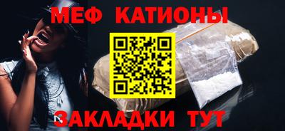 меф Рязань