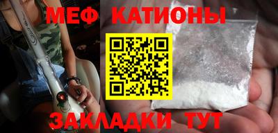 меф Рязань