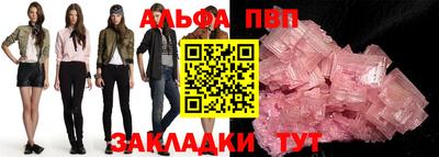 меф Рязань