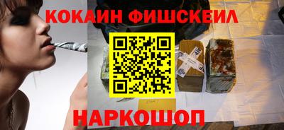 синтетический гашиш Рузаевка