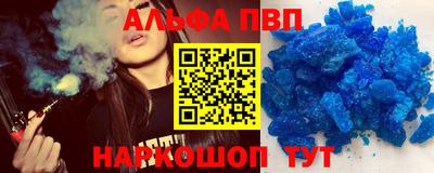 меф Рязань
