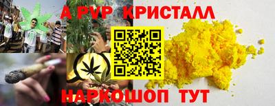 не бодяженный Рыбинск