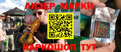 синтетический гашиш Рузаевка