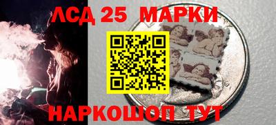 синтетический гашиш Рузаевка