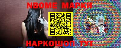 синтетический гашиш Рузаевка