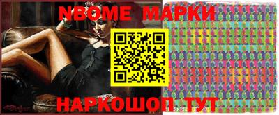 синтетический гашиш Рузаевка