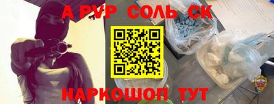 синтетический гашиш Рузаевка
