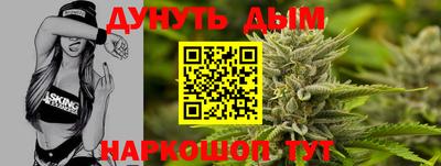 синтетический гашиш Рузаевка