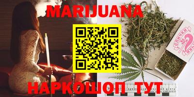 синтетический гашиш Рузаевка