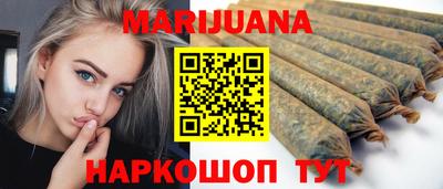 синтетический гашиш Рузаевка