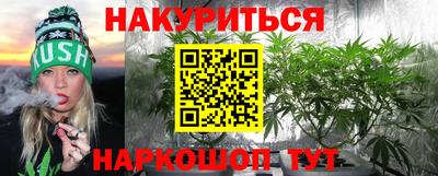 синтетический гашиш Рузаевка