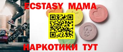 меф Рязань