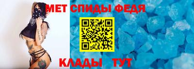 меф Рязань