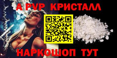 синтетический гашиш Рузаевка