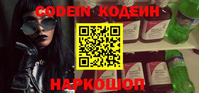стафф Севастополь