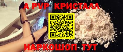 кристаллы Северобайкальск