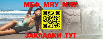 синтетический гашиш Рузаевка