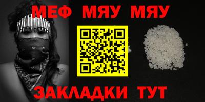 синтетический гашиш Рузаевка