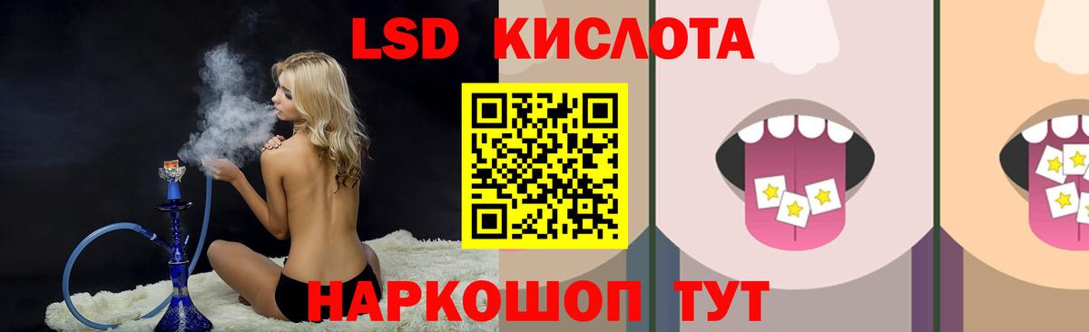 Боровичи  Лсд 25 экстази кислота  Вход с VPN  ЛСД экстази  ЛСД экстази ecstasy 
