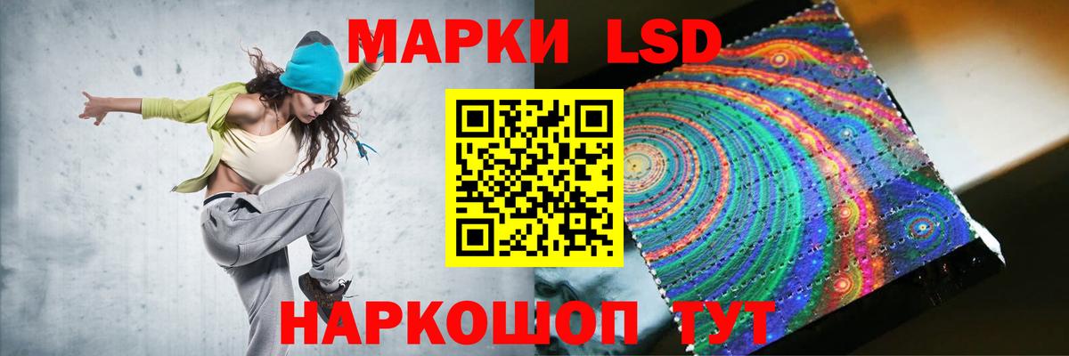 Лсд 25 экстази ecstasy Боровичи
