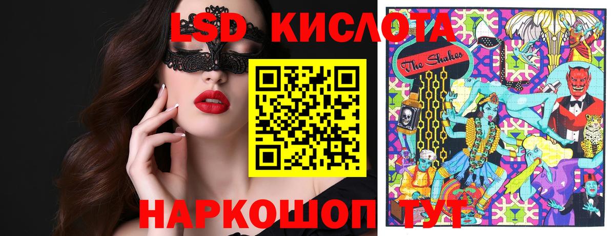 Марки NBOMe 1500мкг Боровичи
